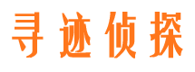 资中市侦探公司